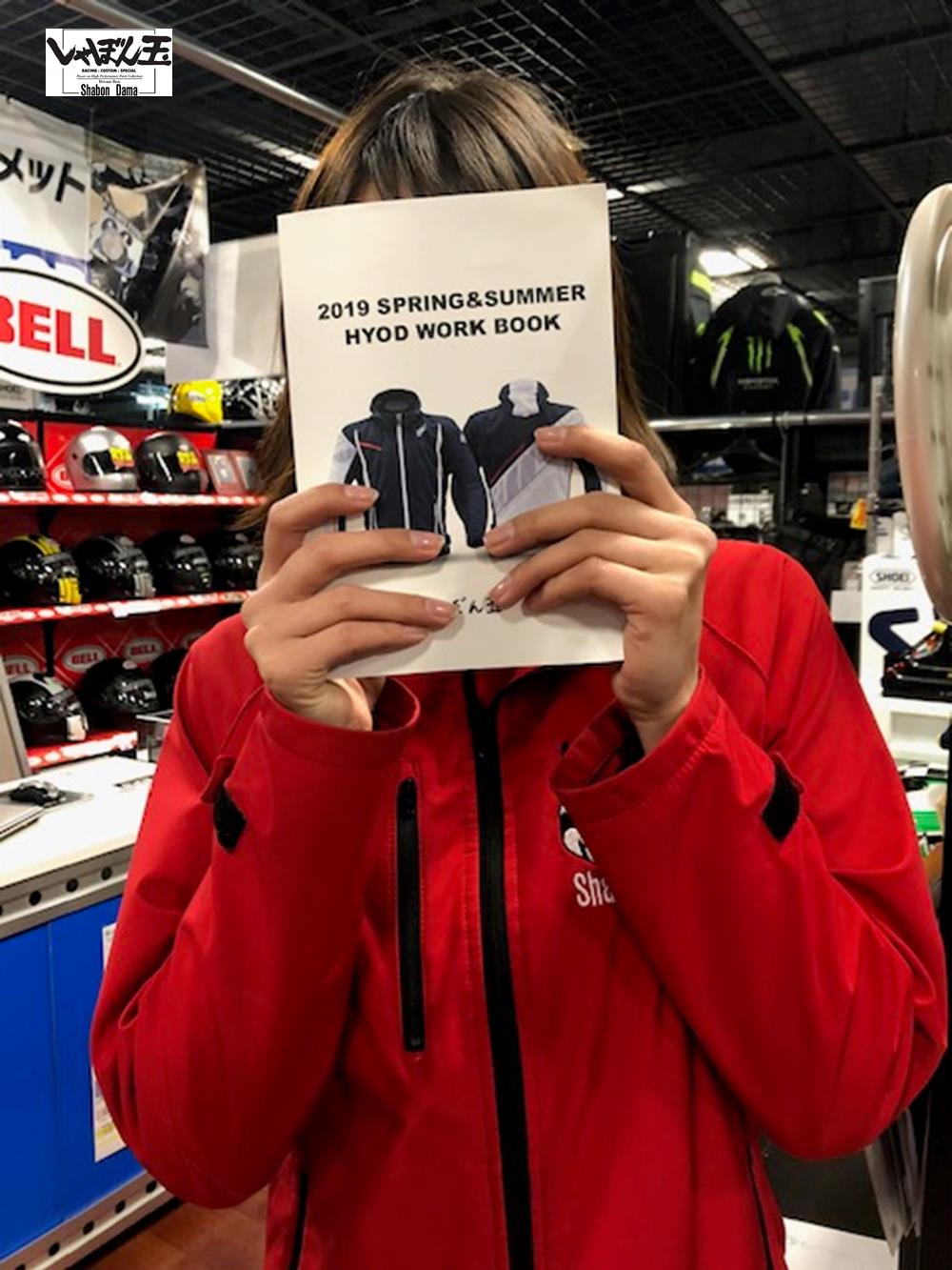 ヒョウドウHYODサマージャケットＬ ヒョウドウHYODサマージャケットL hyod ヒョウドウ 春夏用