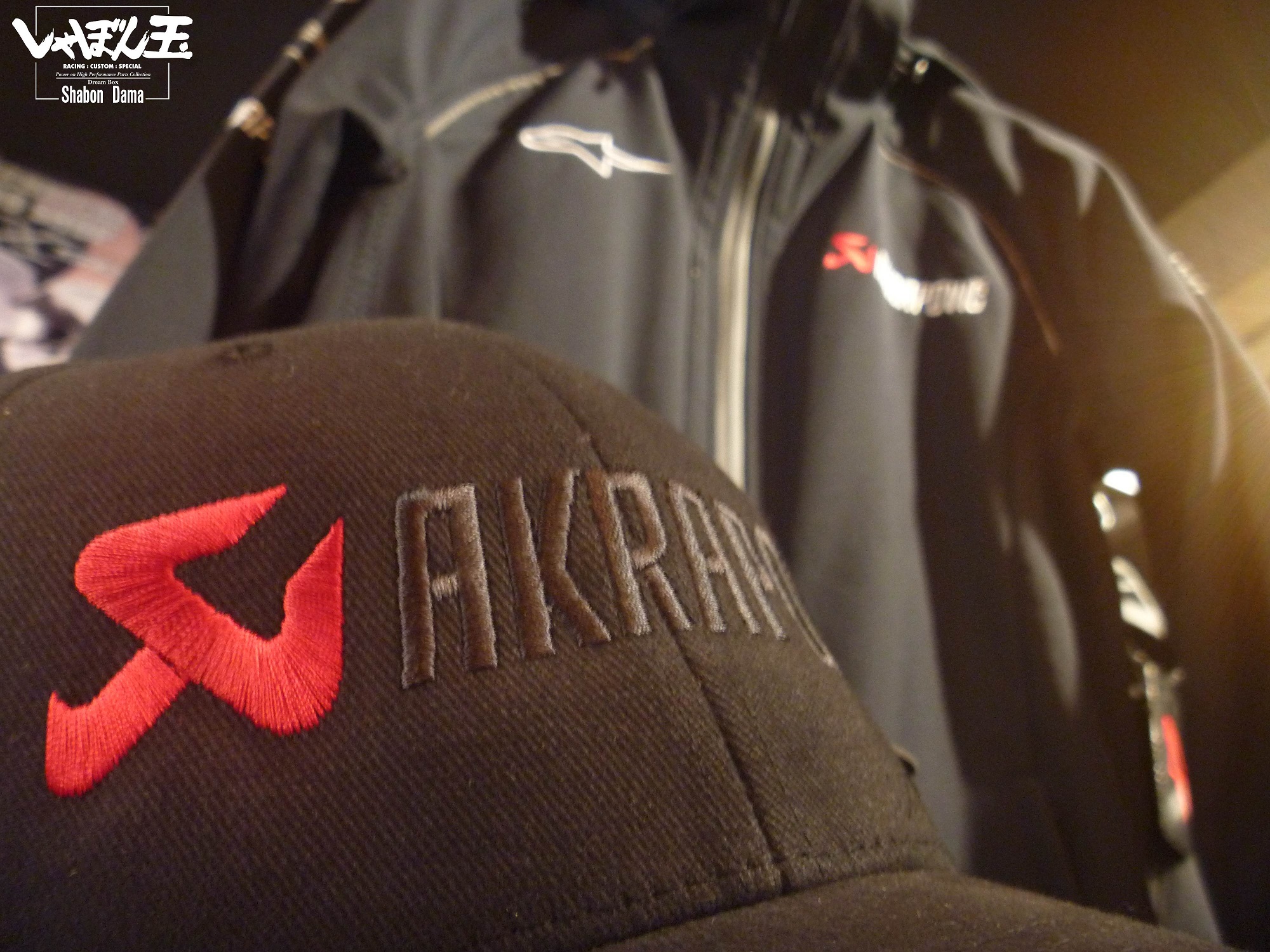 飛びついて しゃぼん玉 Shabondama 飛びついて しゃぼん玉 Shabondama