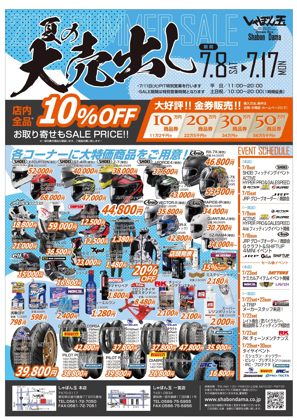じゃじゃまる 即購入ウェルカム様　専用 TOKYO X しゃぶしゃぶセット 600g 【2520-0013】 – meat-companion