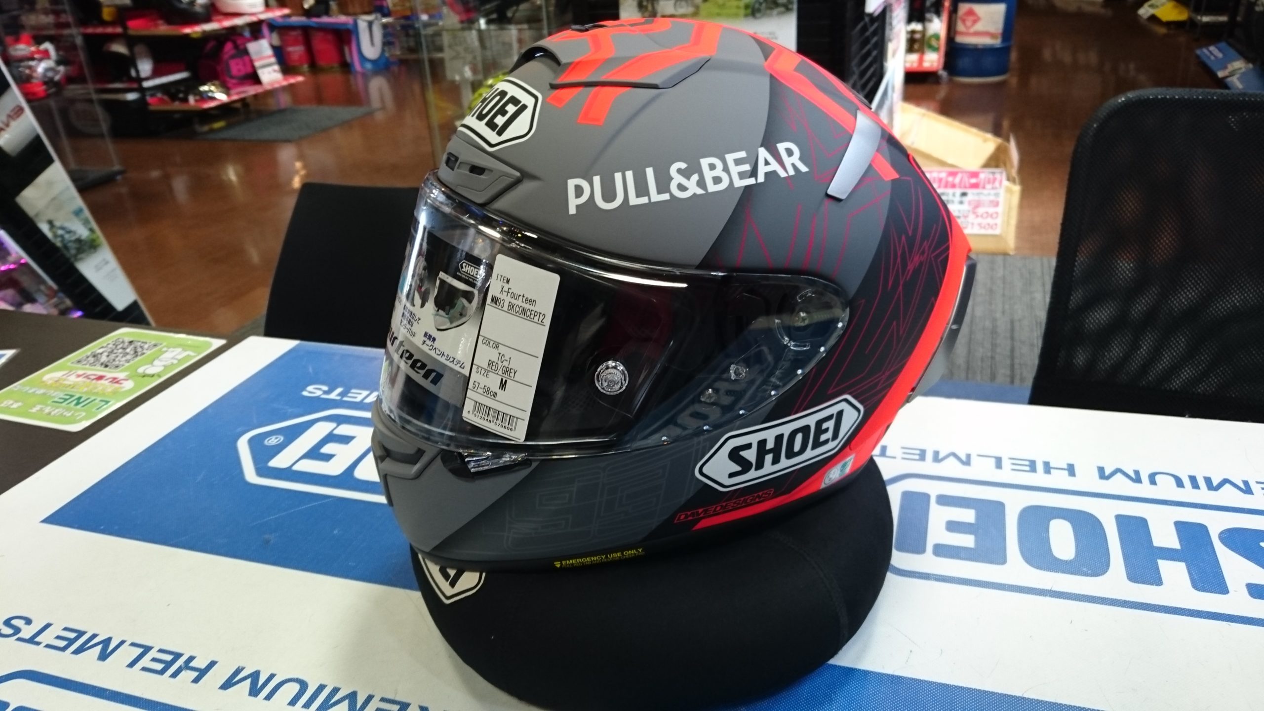 X-14 新色。 | しゃぼん玉 -Shabondama-