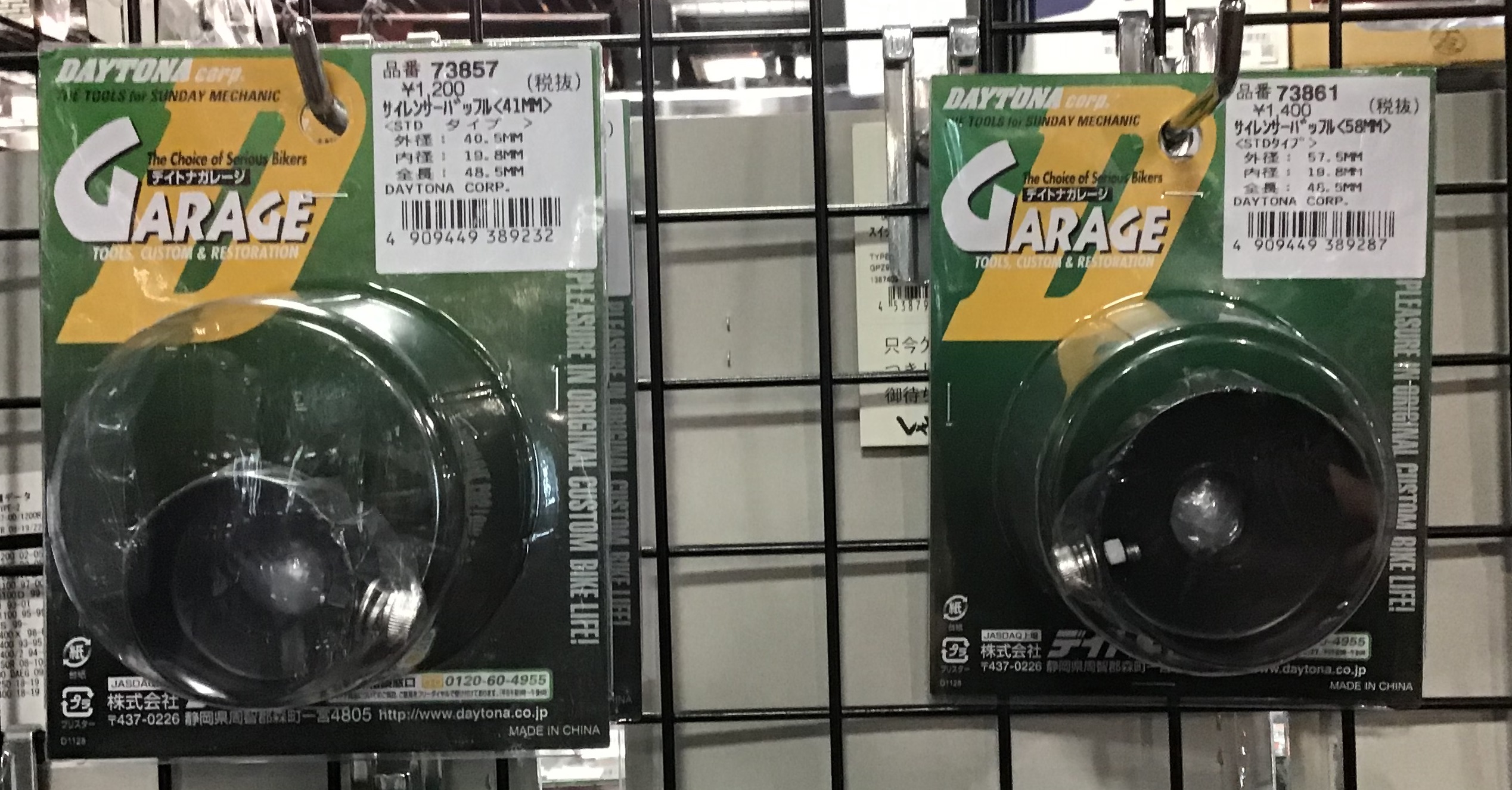 新商品の入荷です | しゃぼん玉 -Shabondama-