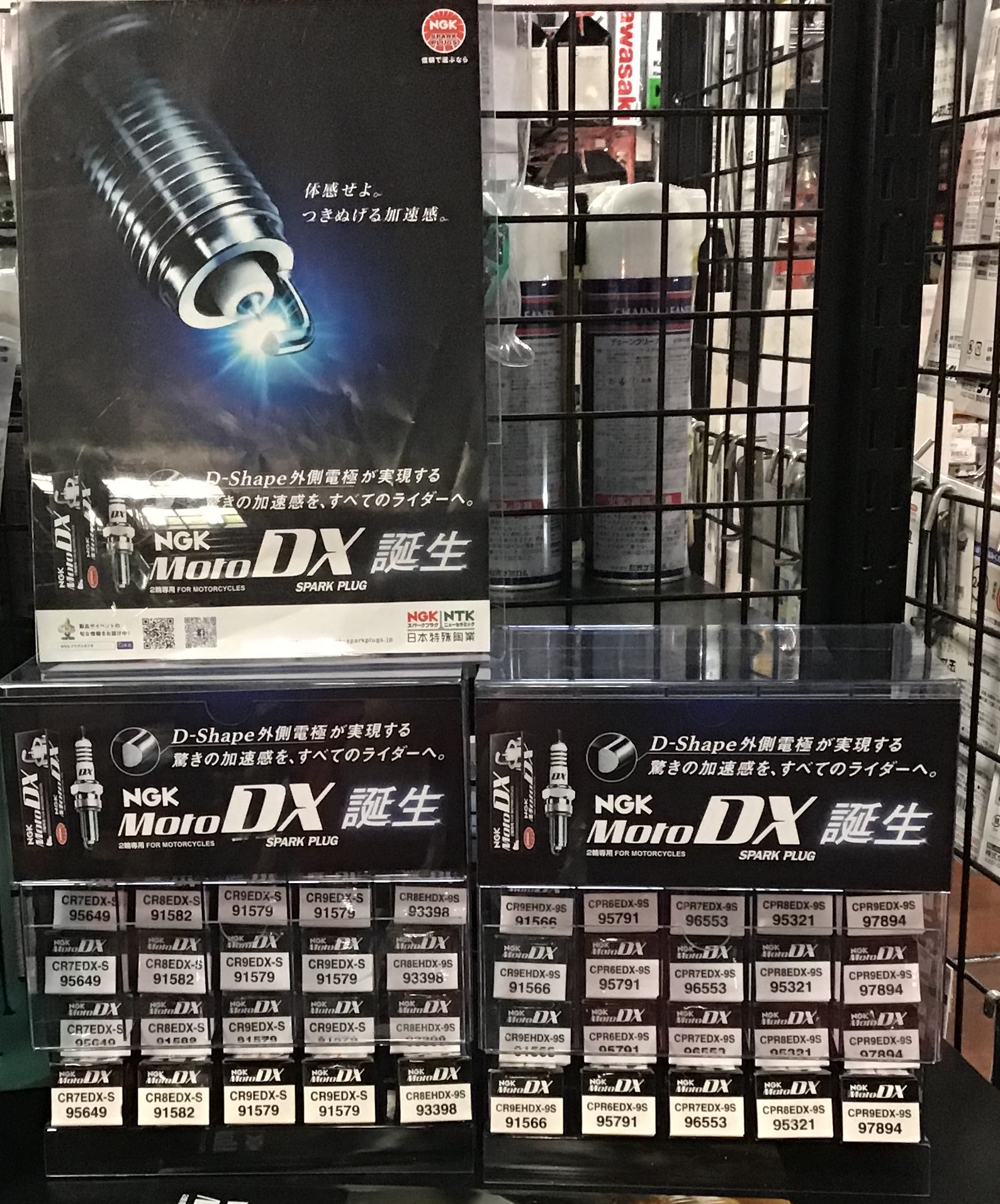 ばにぞう 2点おまとめ 二輪用プラグ? | しゃぼん玉 -Shabondama-