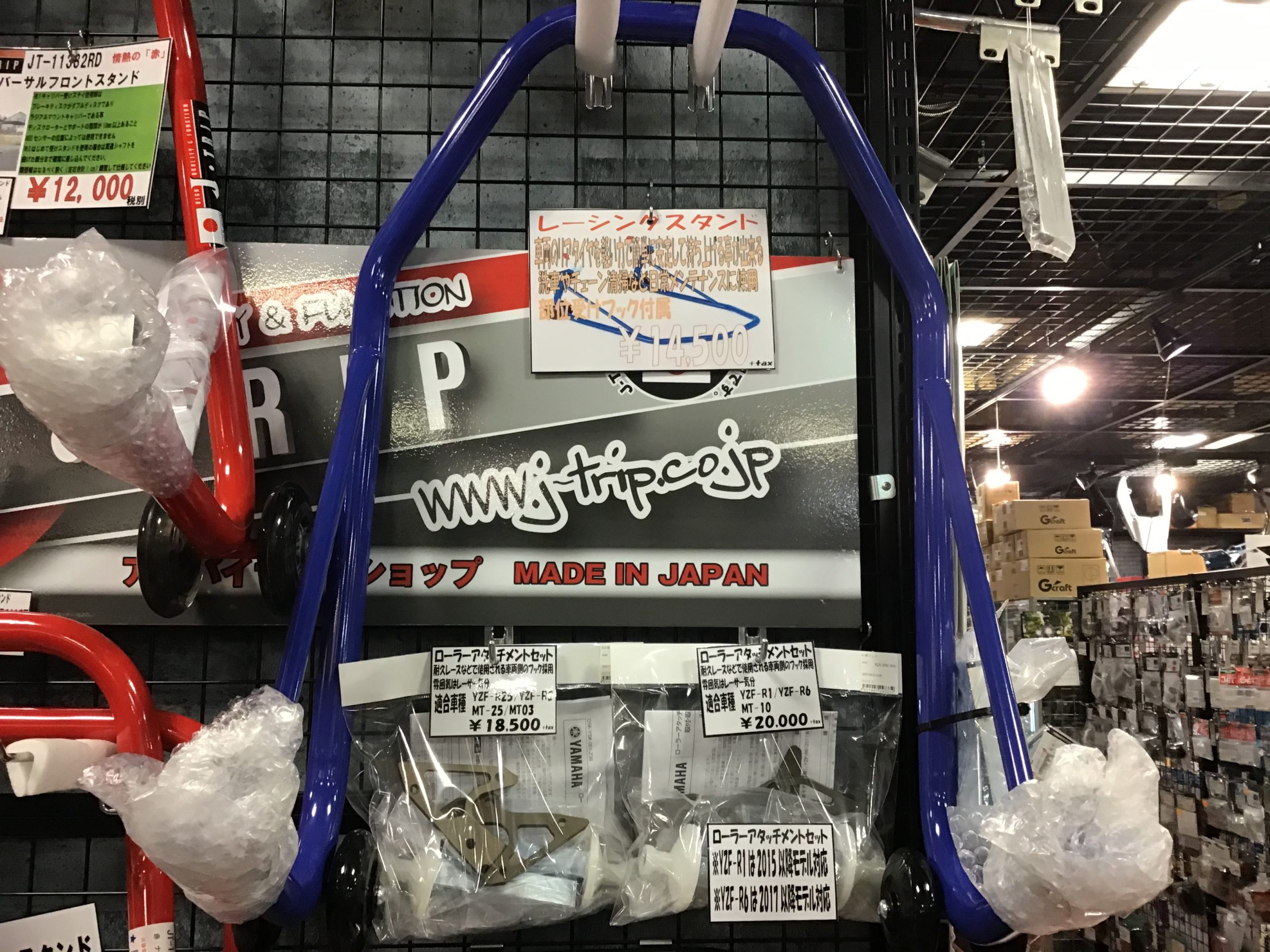 レーシングスタンド入荷しました | しゃぼん玉 -Shabondama-