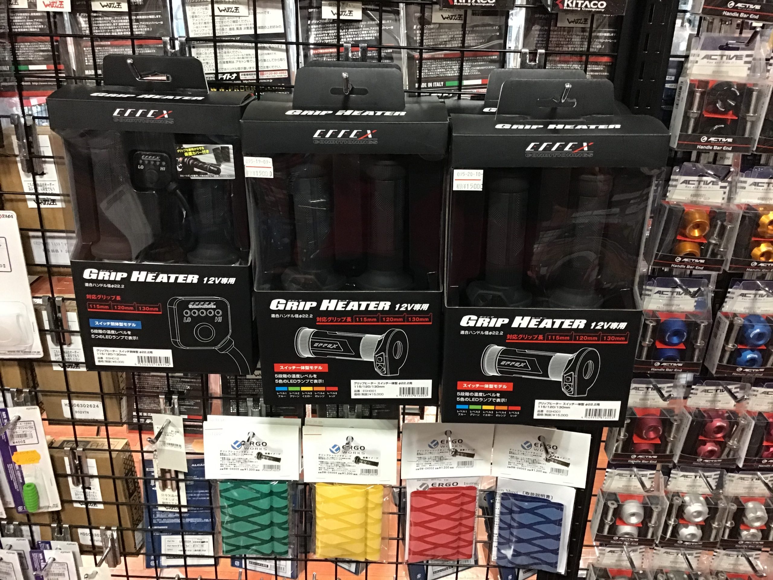 グリップヒーターです | しゃぼん玉 -Shabondama-