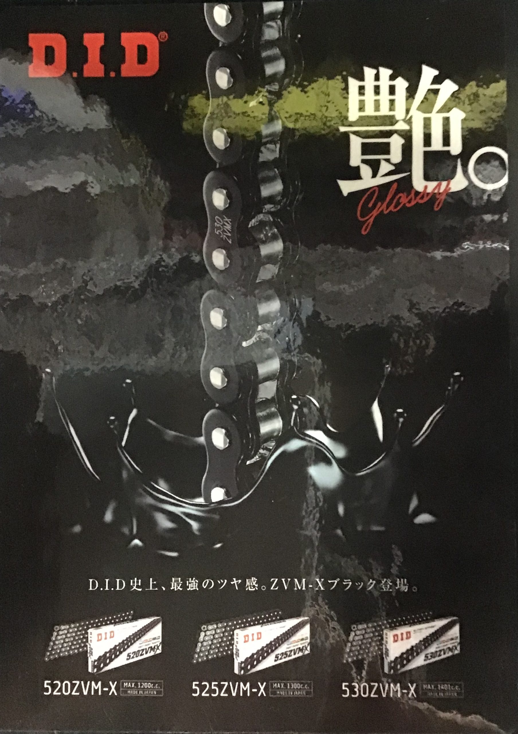輝い 極艶 | しゃぼん玉 -Shabondama- その他