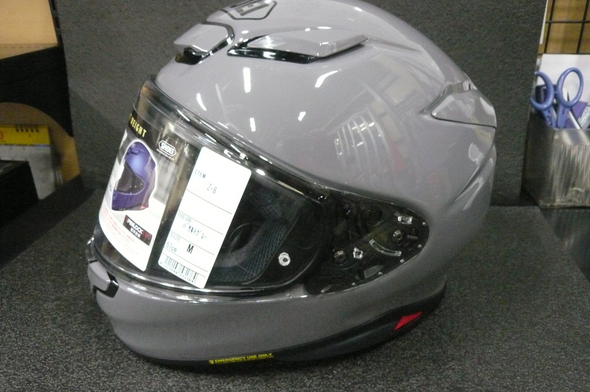 高速に乗る時に数回使用しましたSHOEIヘルメット　Z-8 (Mサイズ) バサルトグレー