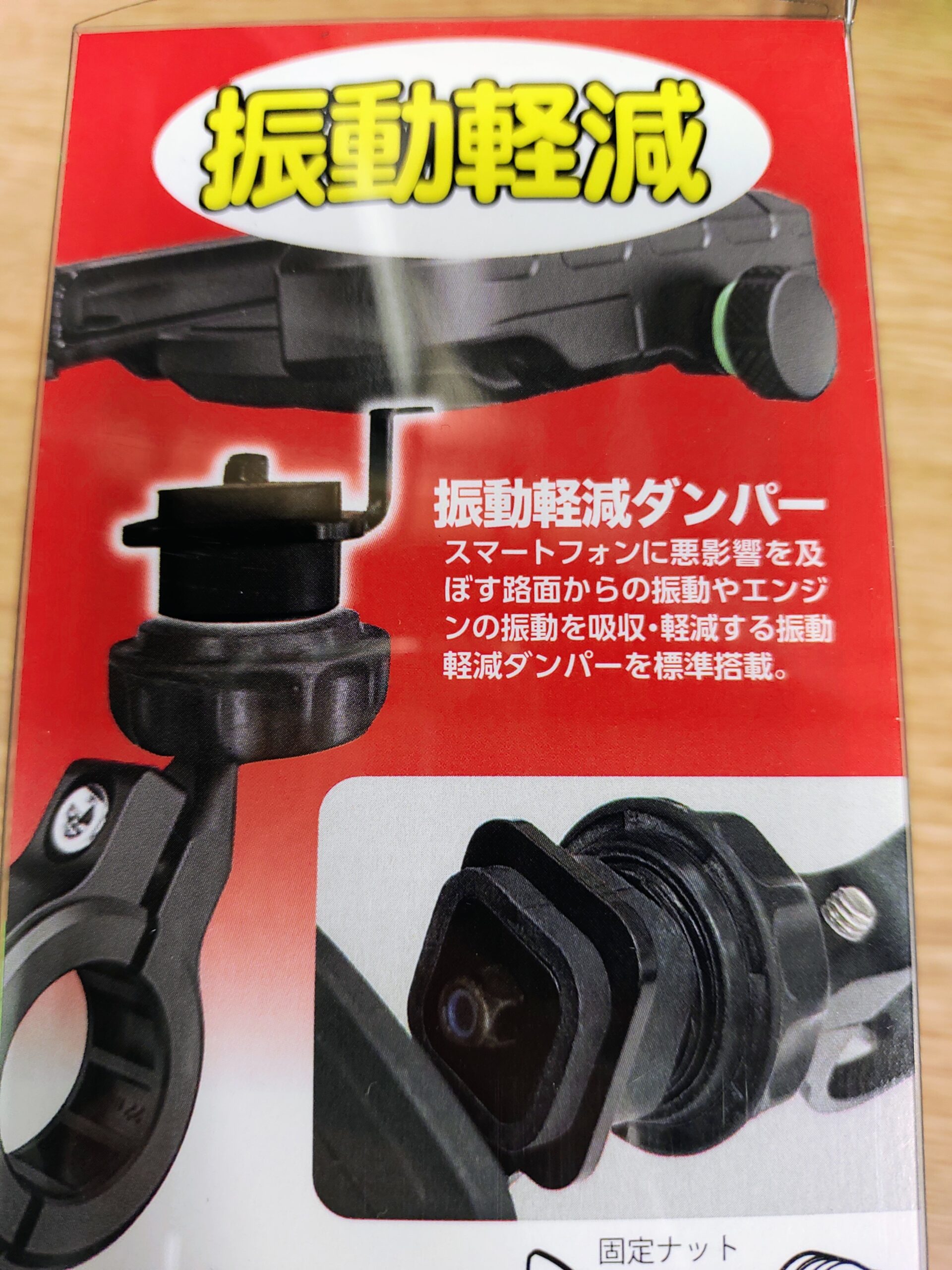 【sibainumomo700】おまとめ買い 振動軽減スマートフォンホルダー | しゃぼん玉 -Shabondama-