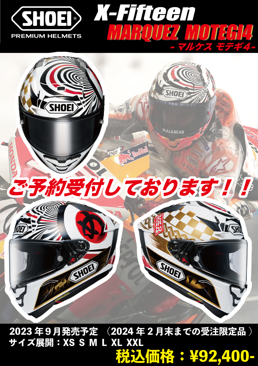 一点物 ハロウィン MADMAX イベント ツーリング 惜し ヘルメット用 マスク 