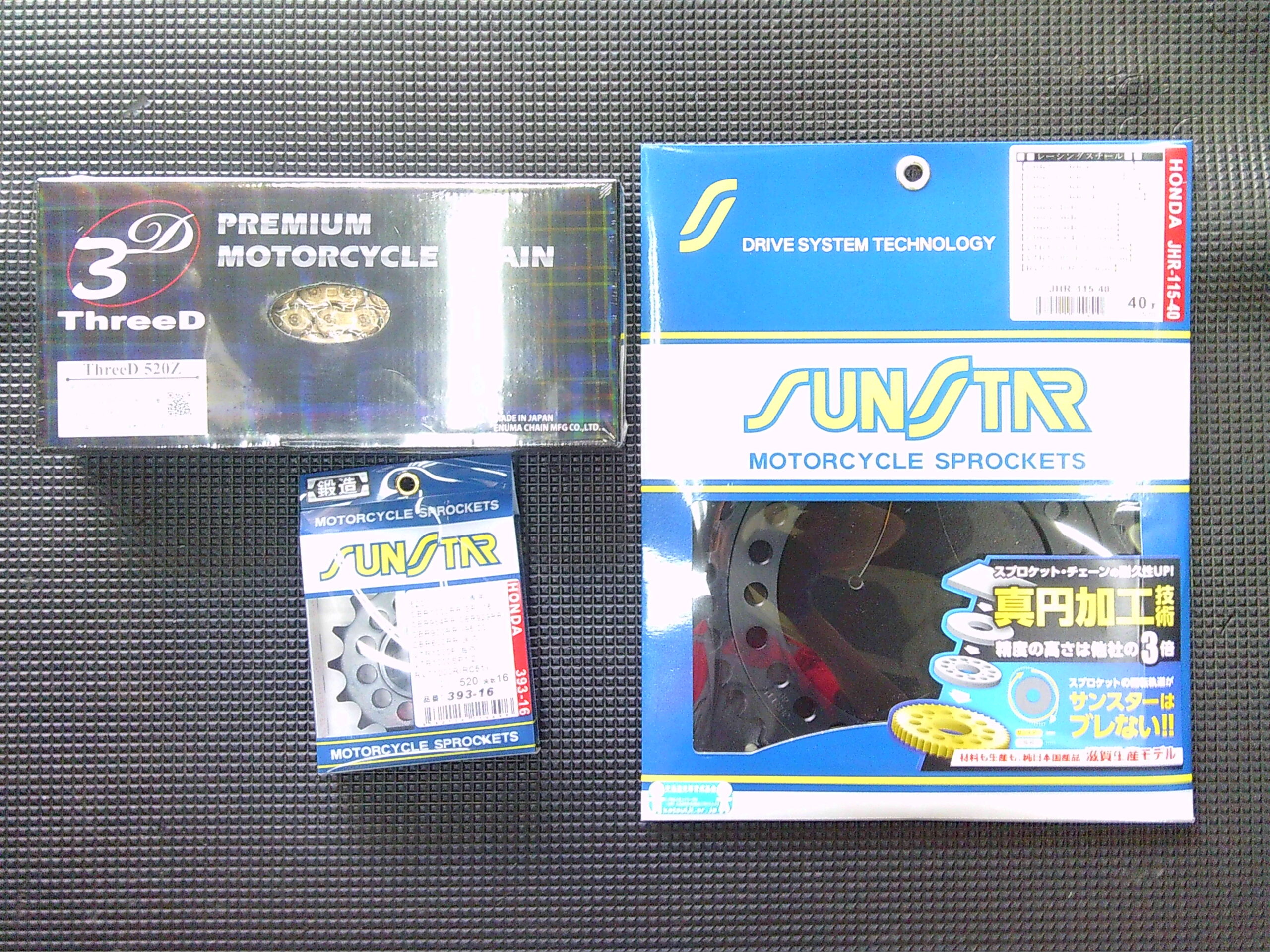 530→520コンバート | しゃぼん玉 -Shabondama-