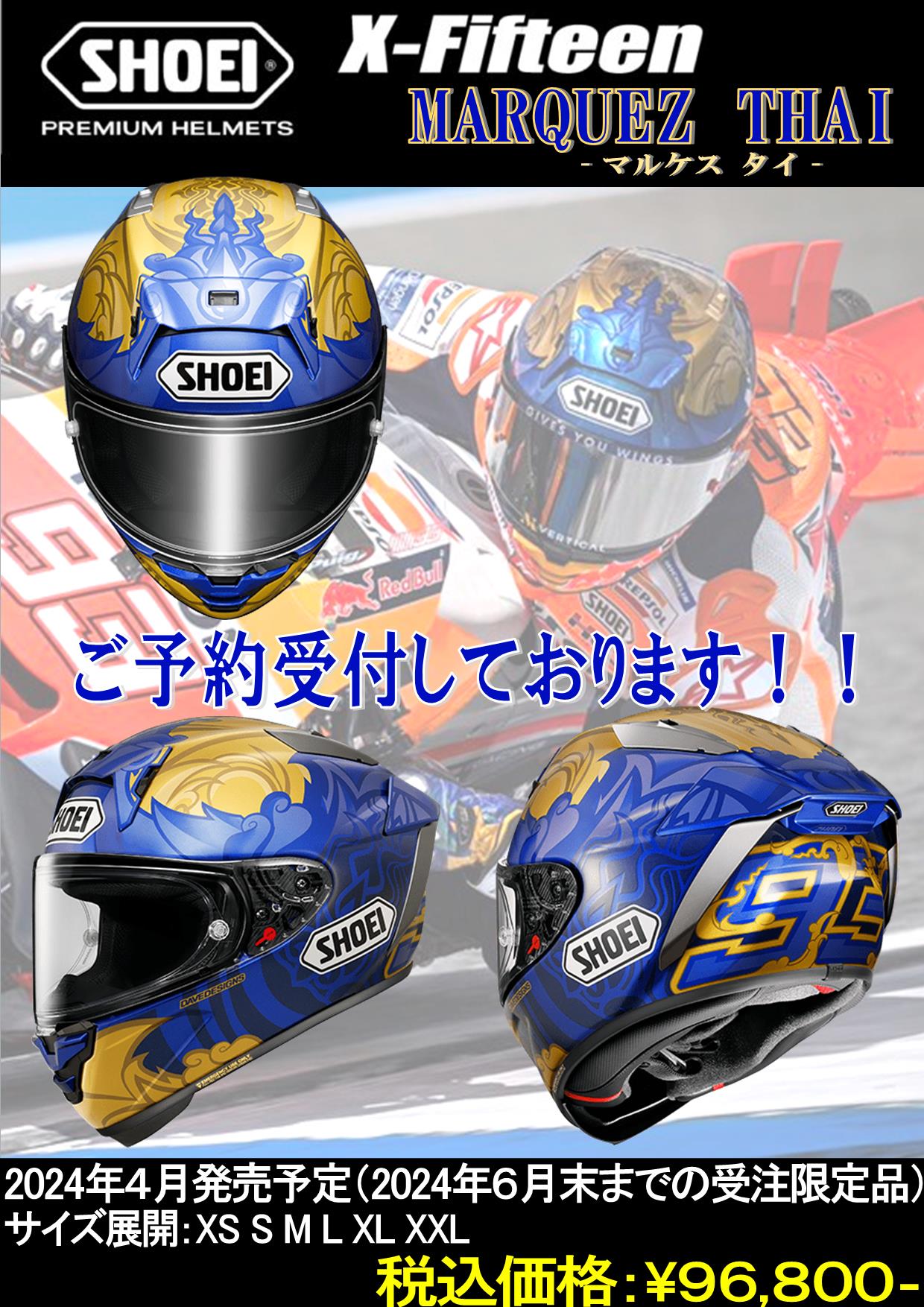 NEWカラーぞっくぞっく | しゃぼん玉 -Shabondama-