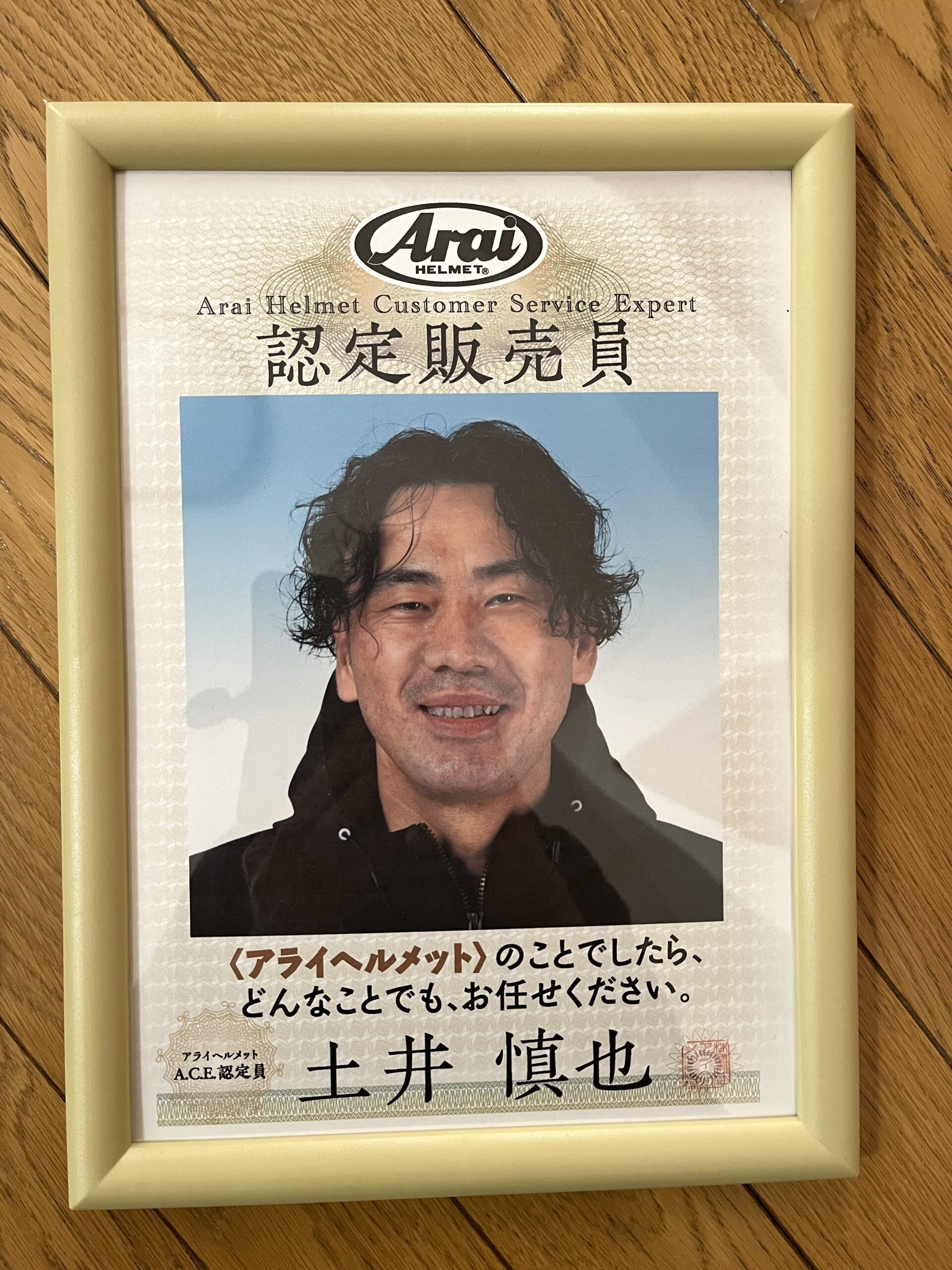 9D6D3B41-757D-4730-AC1E-