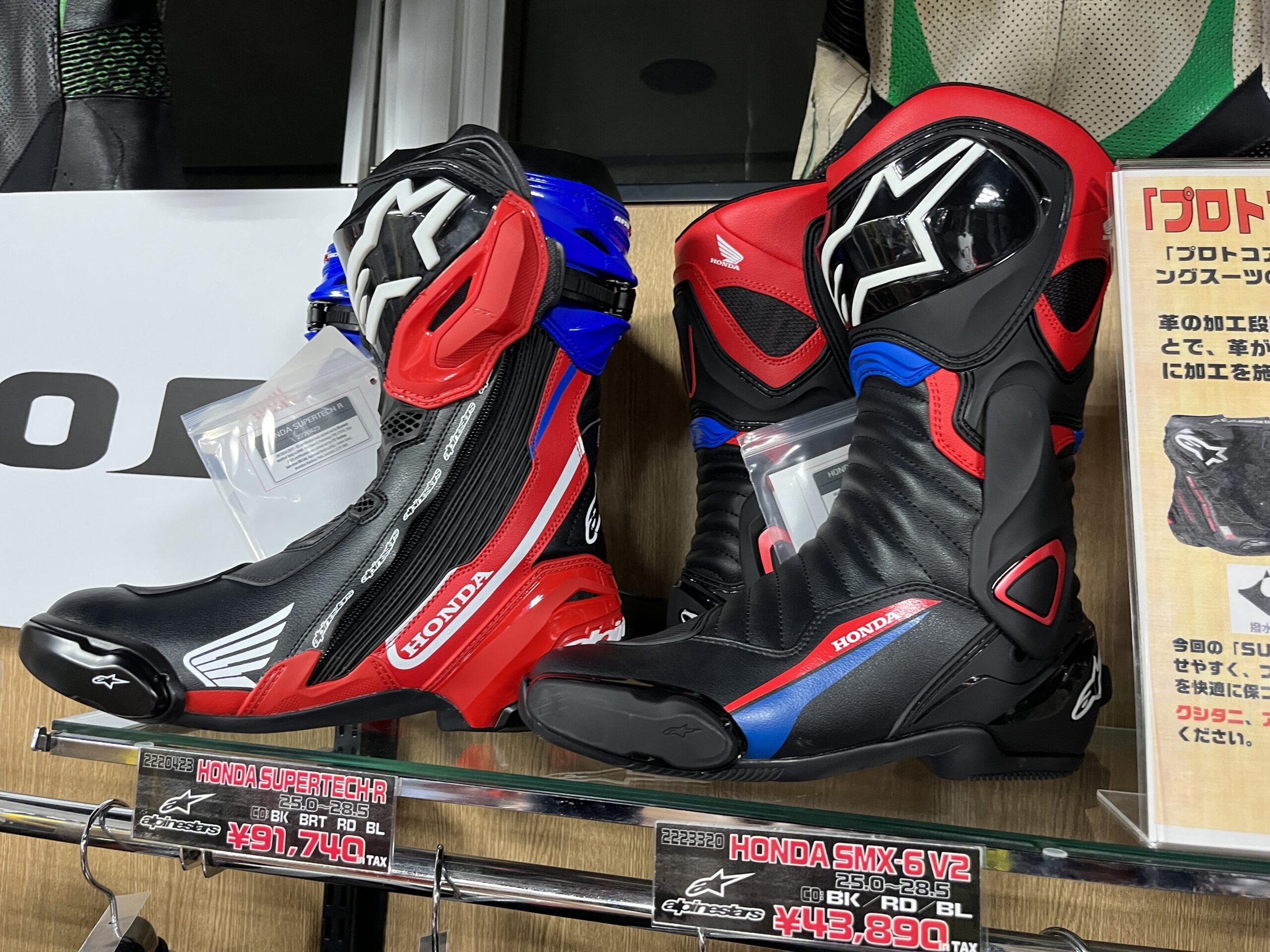 HONDA ホンダ Boldor ボルドール レーシングスーツ ツナギ 皮赤青白 即決 NANKAI メンズ S レザーレーシングスーツ 南海部品 ナンカイ