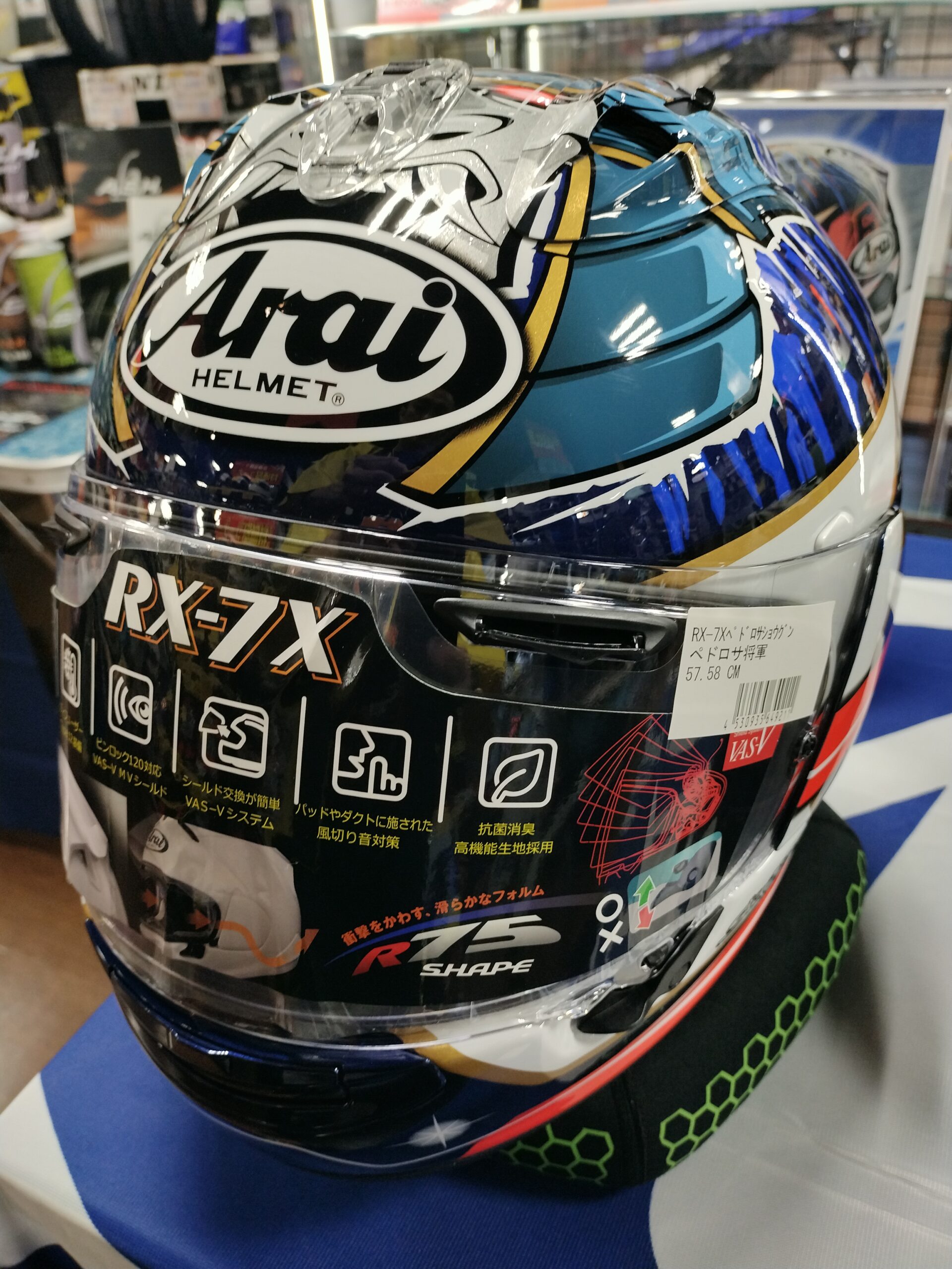 Arai RX-7X NEWモデル発売 | しゃぼん玉 -Shabondama-