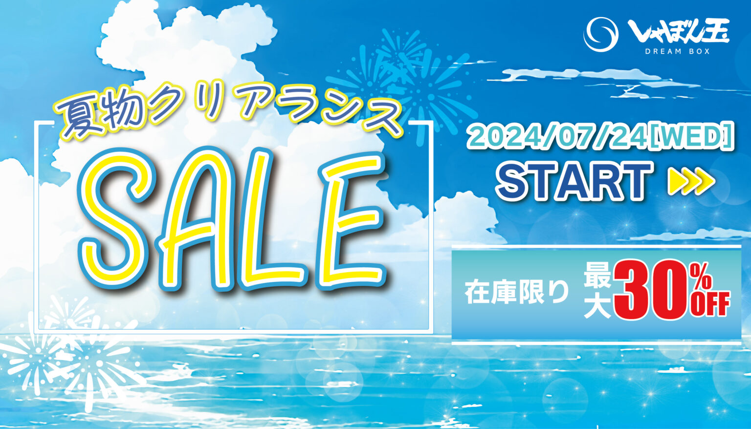 【クリアランスセール】ギャッベ 235cm×175cm No. 3810-60 クリアランスセール】ギャッベ 235cm×175cm No. 3810-60 クリアランス