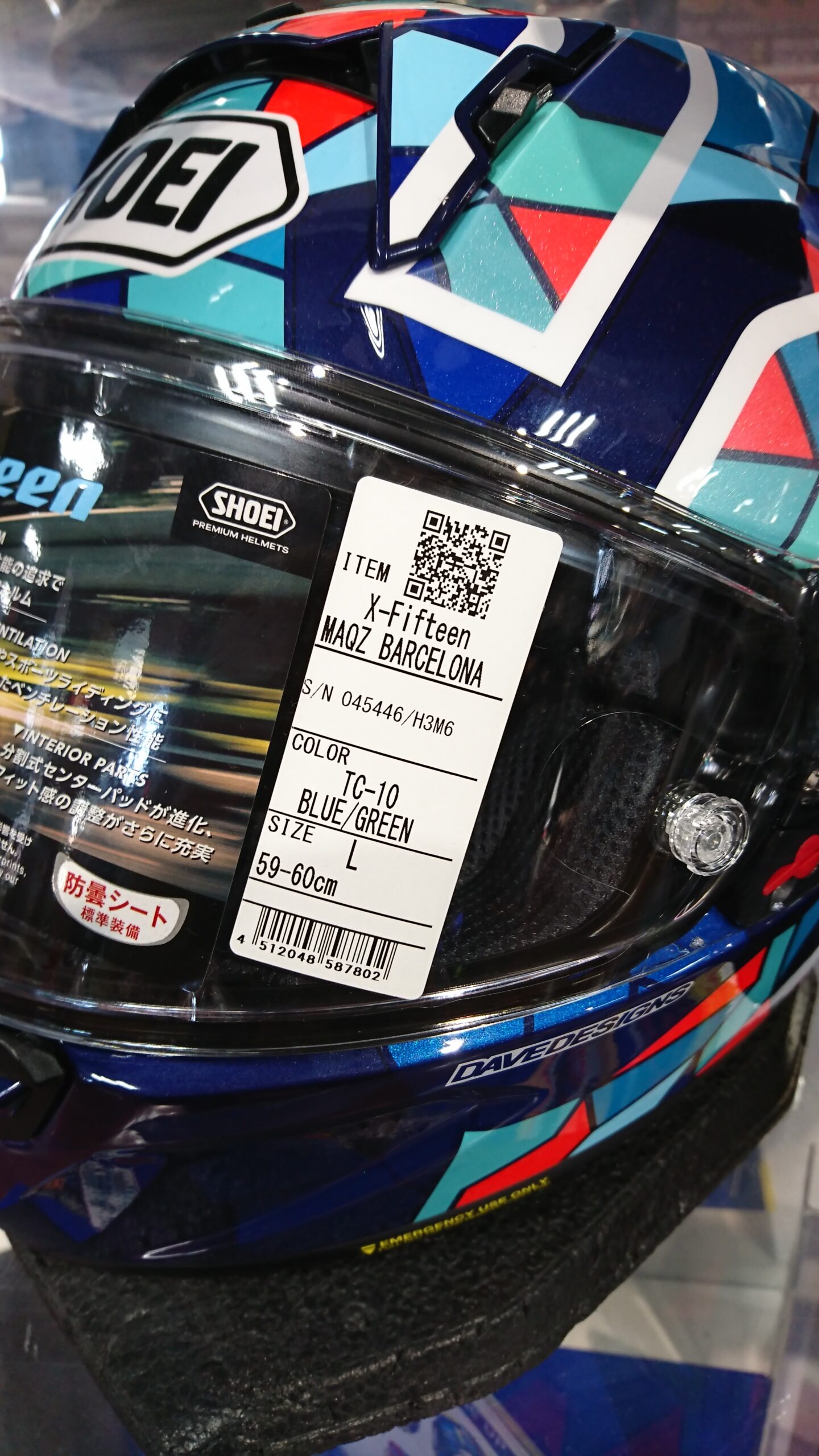 Dice ヘルメット(1度のみ使用)　Lサイズ Amazon | ヤマハ発動機(Yamaha) バイクヘルメット ジェット YJ