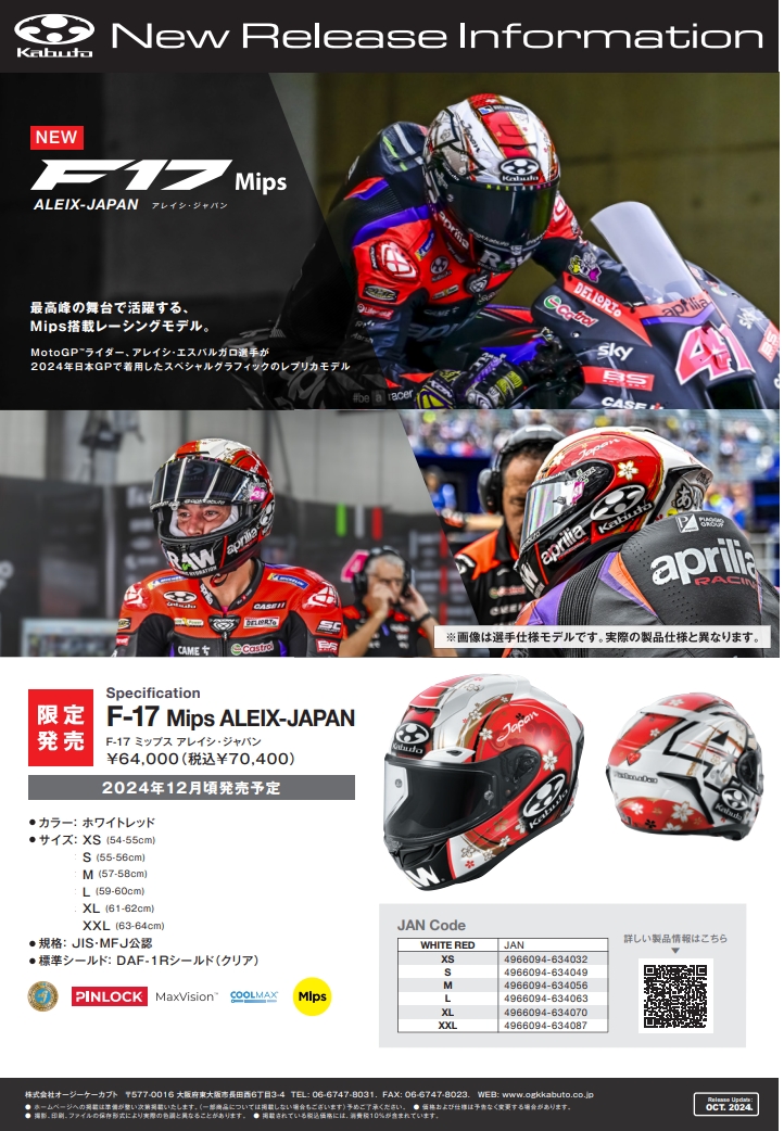 スクリーンショット_16-10-