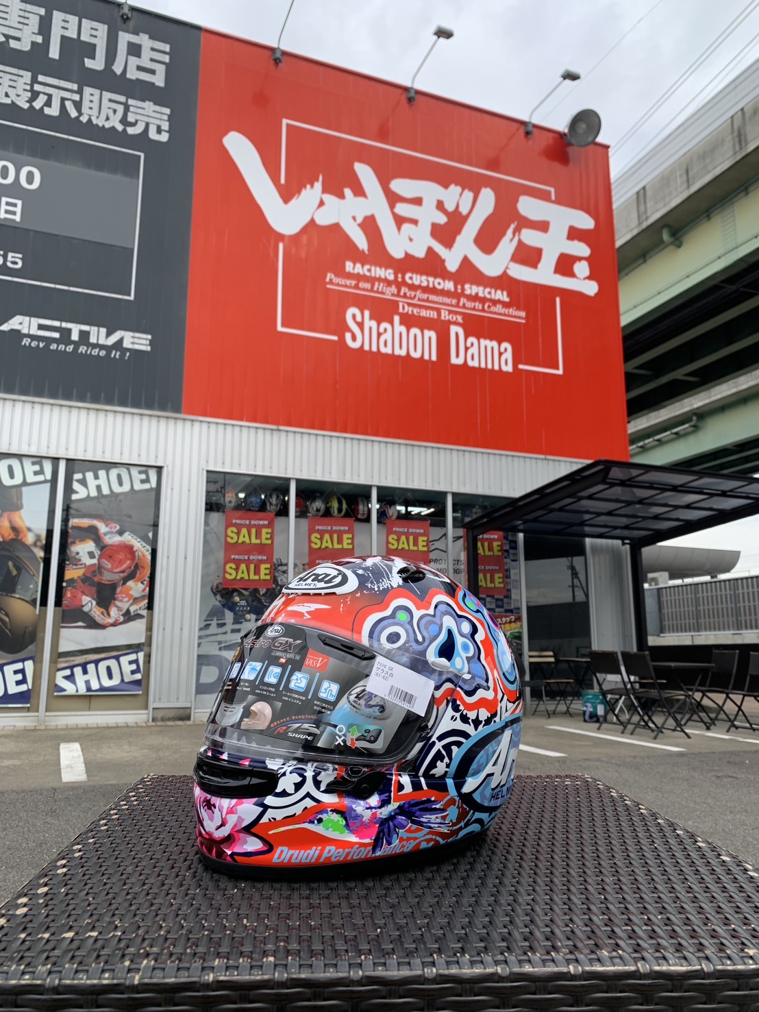 寒さと耐え～ARAI新作～ | しゃぼん玉 -Shabondama-