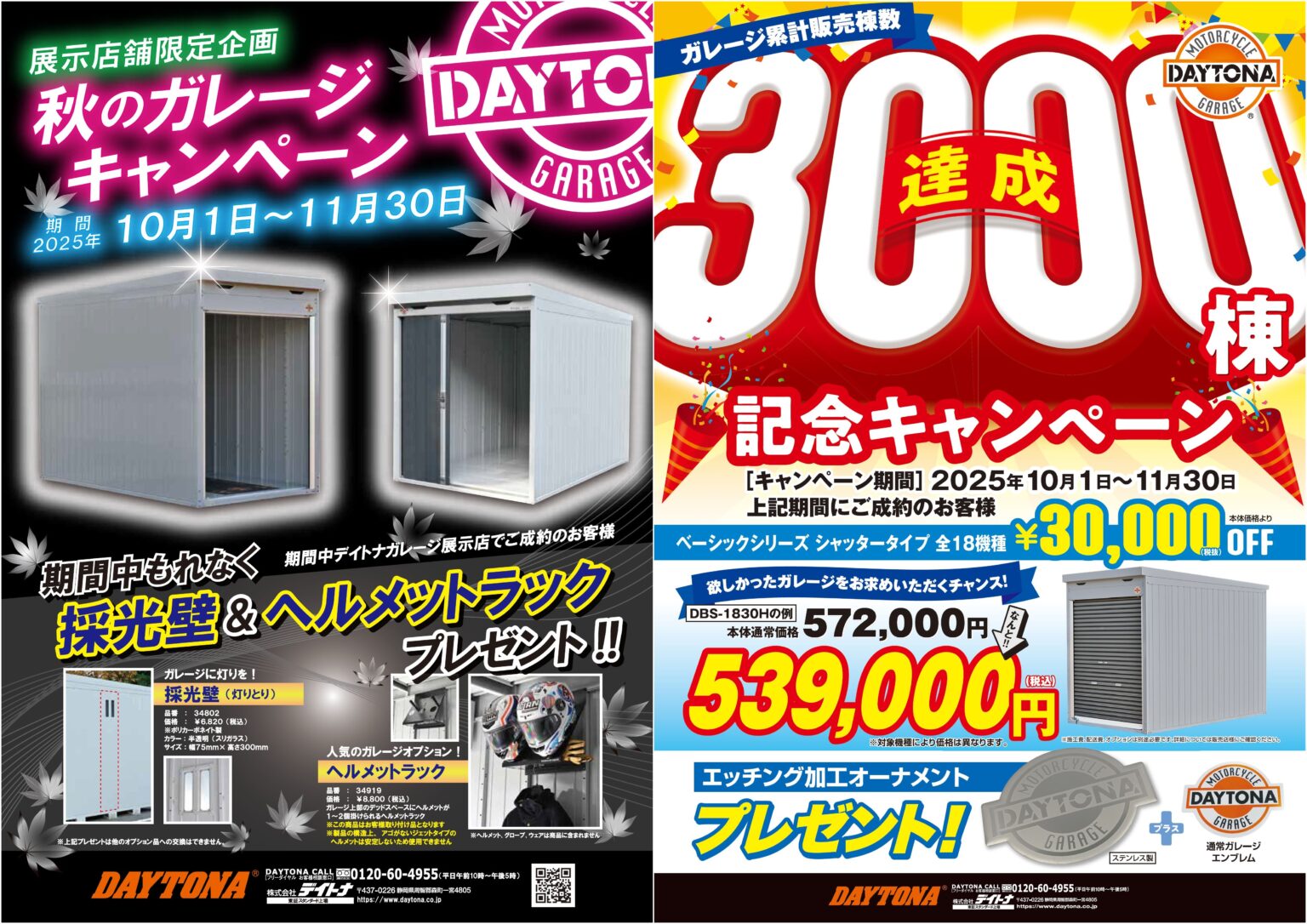 楽陽さま専用ページ 艸楽陽