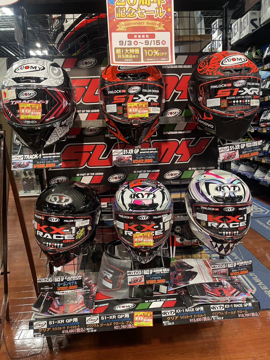 イタリアの風2509 | しゃぼん玉 -Shabondama-