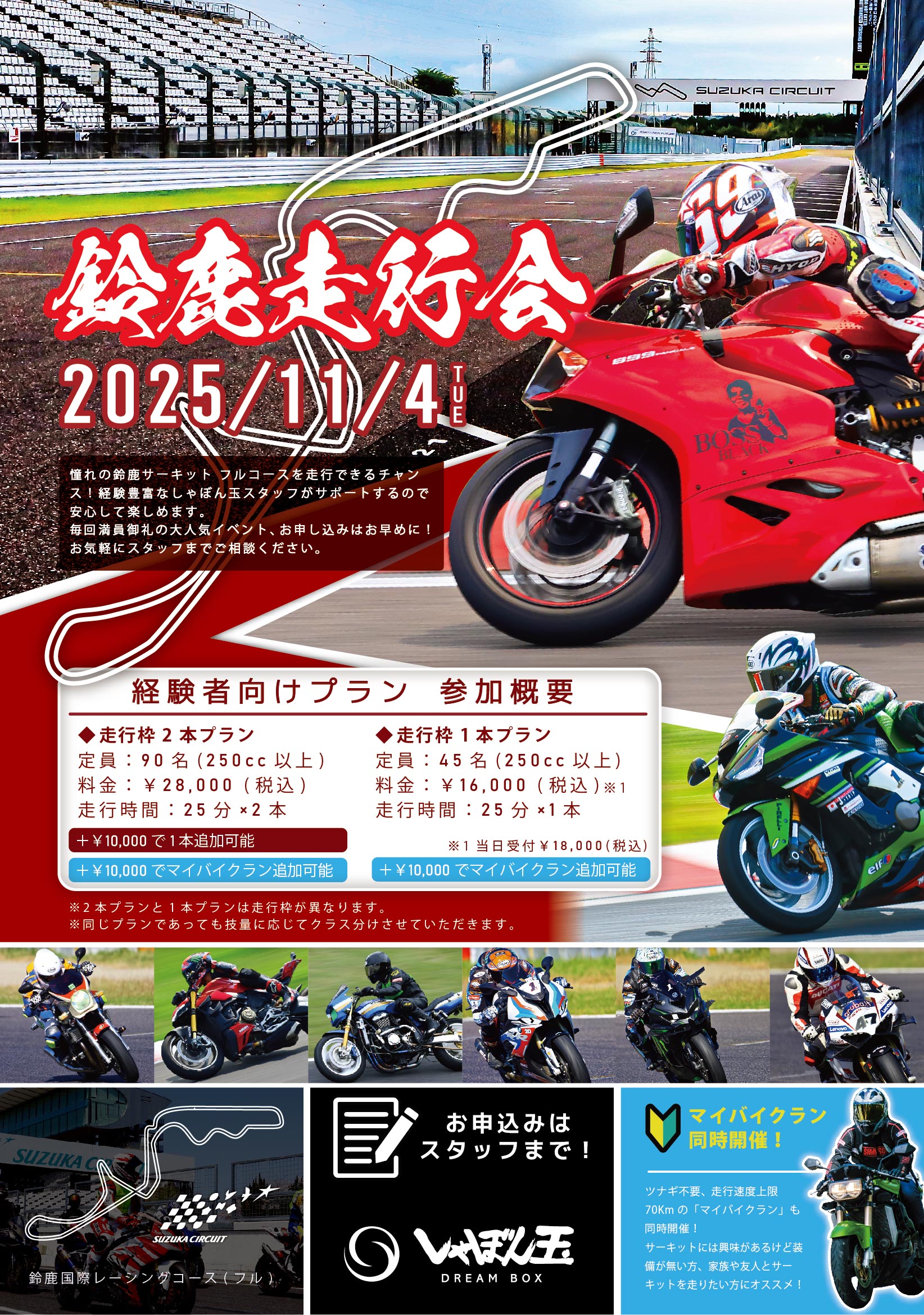 yamamotoさま専用 8ff00b5eb1d6db5ec4d4e4b99cba65