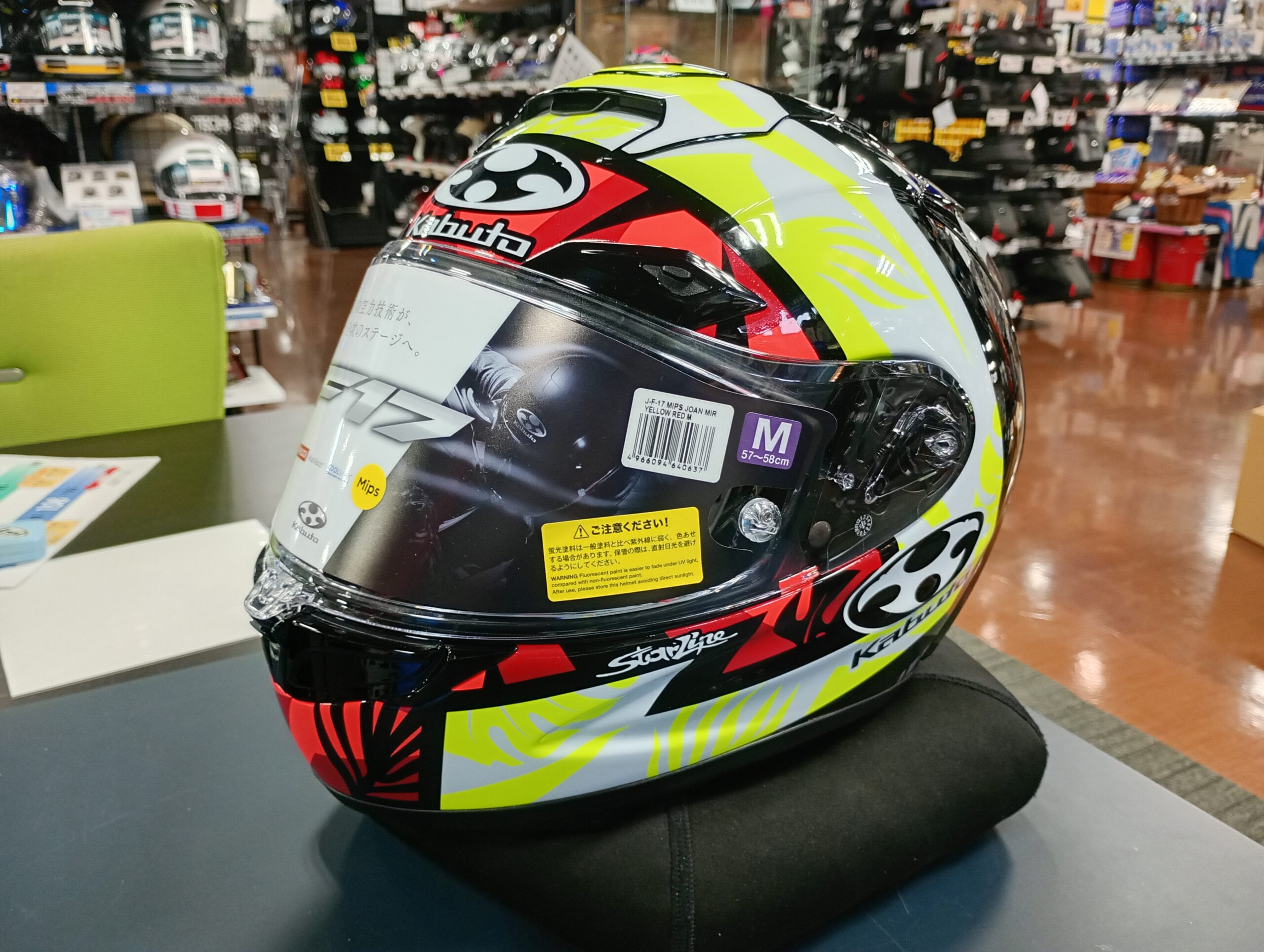 いっしーブログVOL.17 | しゃぼん玉 -Shabondama-