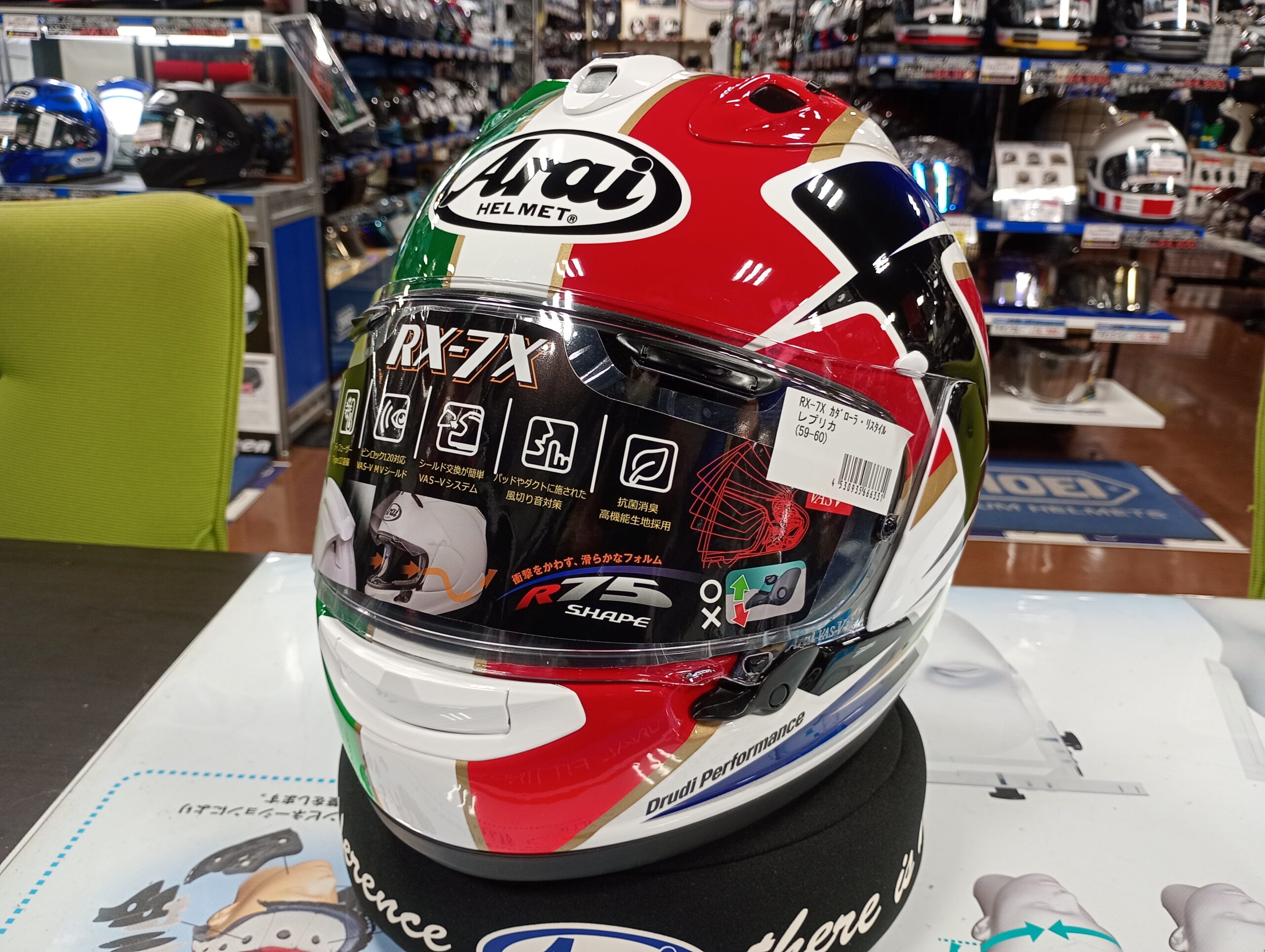 IMG_20250930_181618387_MFNR-