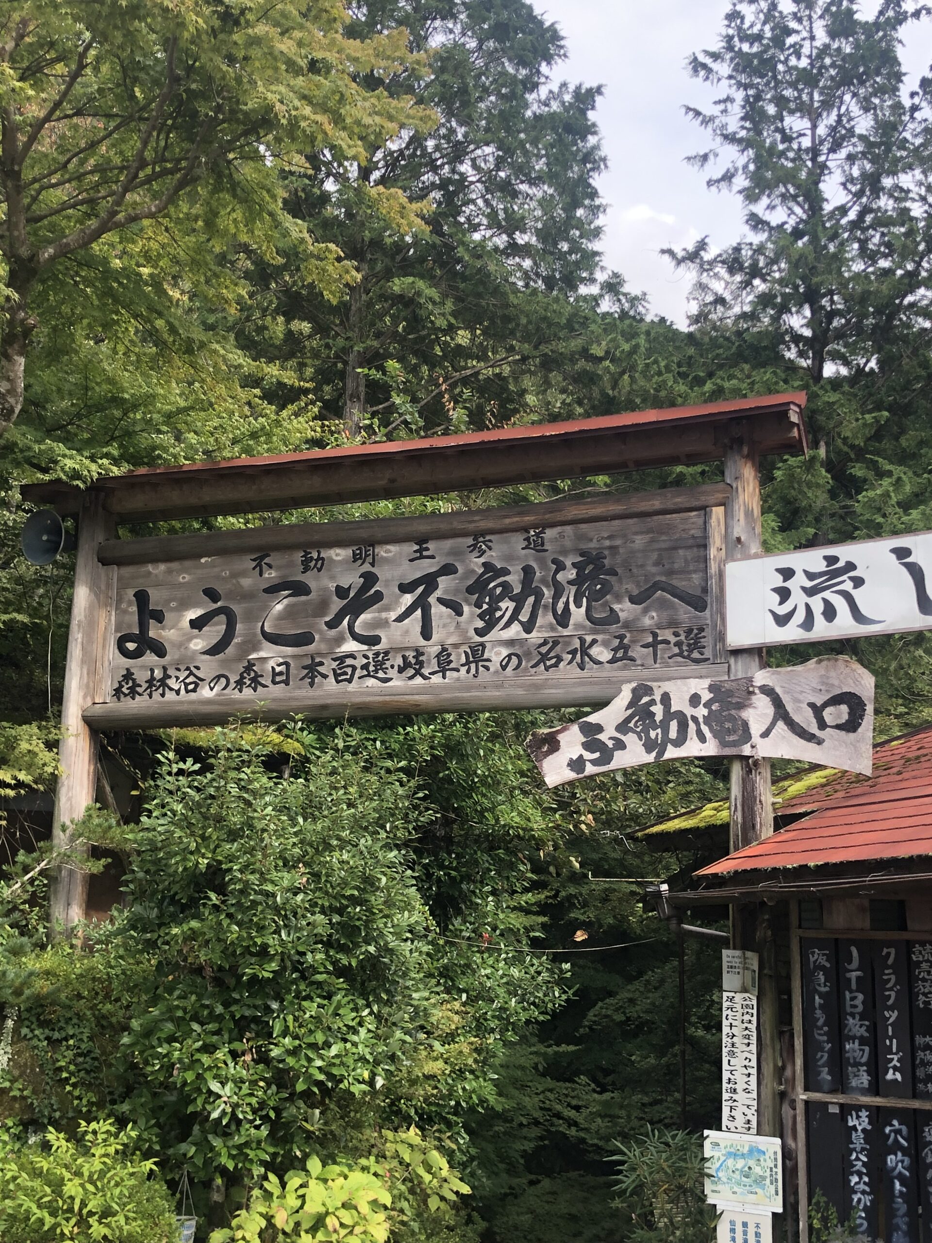 約1年半ぶりの初心者ツーリング参加 | しゃぼん玉 -Shabondama-