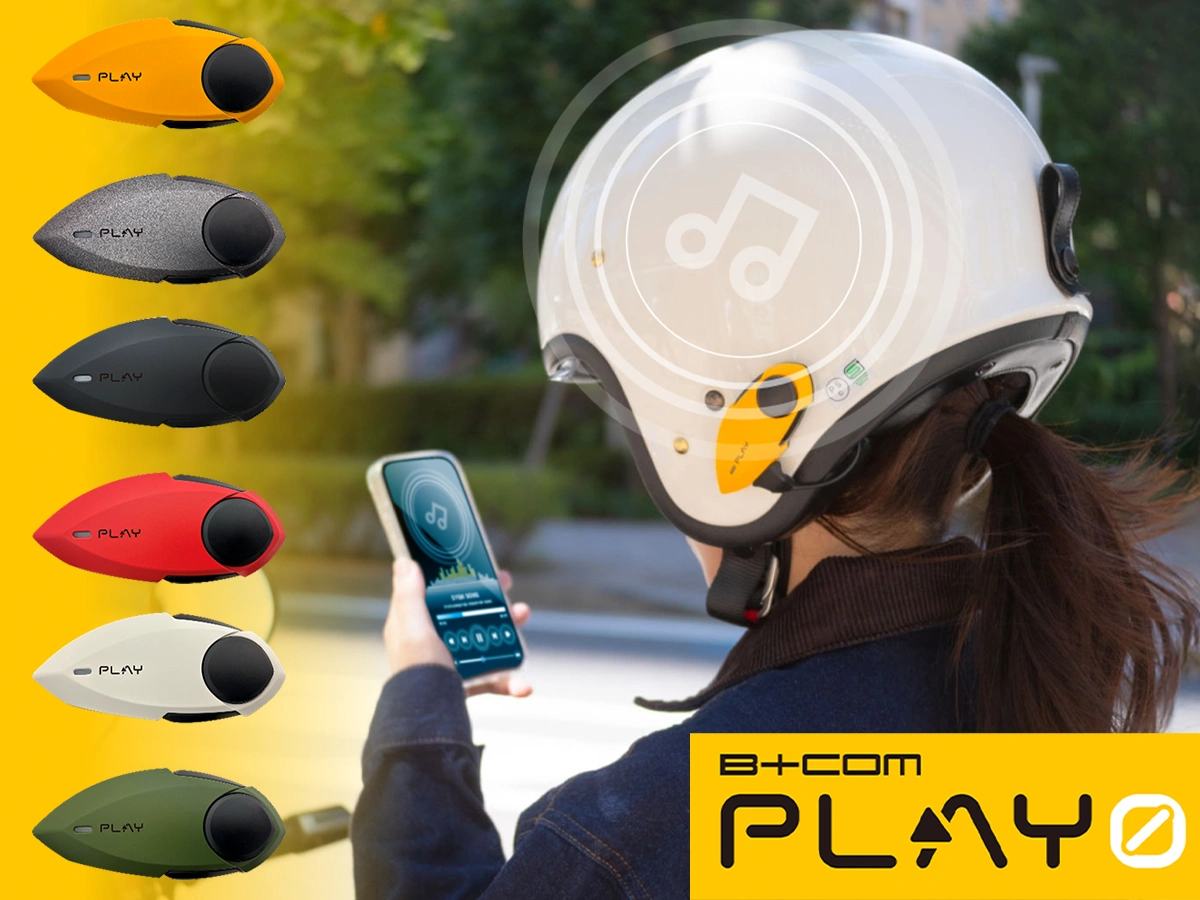 聞くだけでよければ、「B+COM PLAY ZERO」 | しゃぼん玉 -Shabondama-