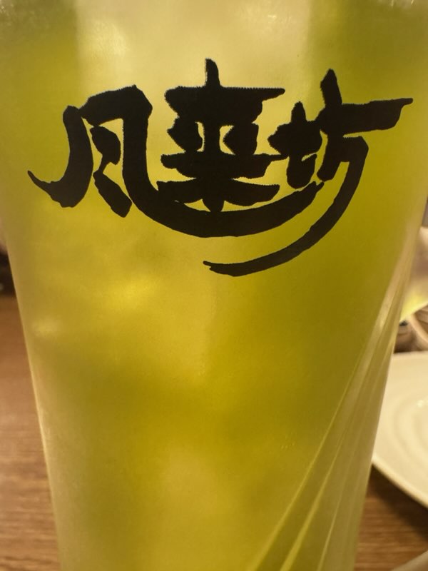 ホロ日記(クリスマスプレゼント&旅最終回) | しゃぼん玉 -Shabondama-