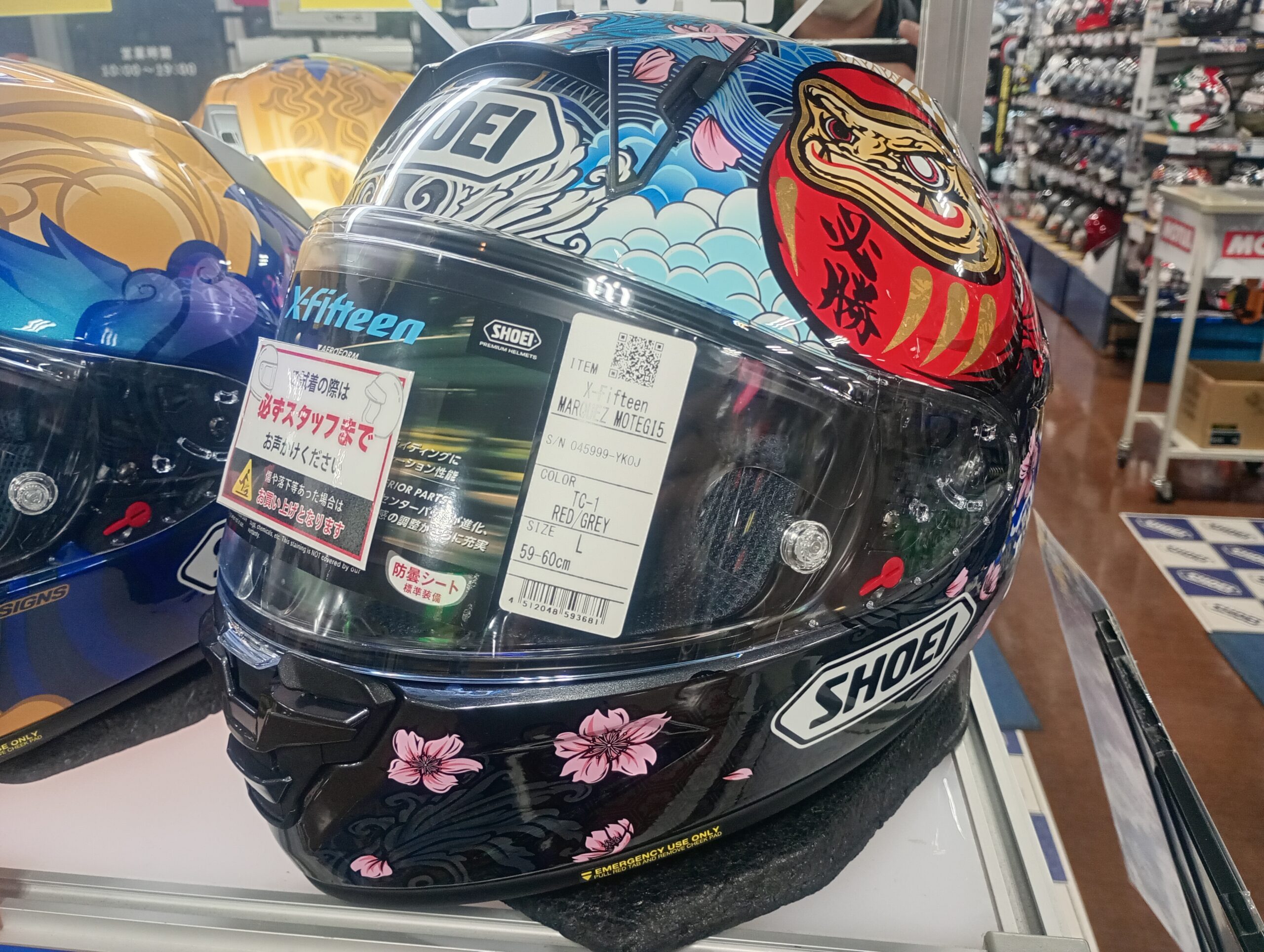 買える時に買っとかないと いっしーブログVOL.31 | しゃぼん玉