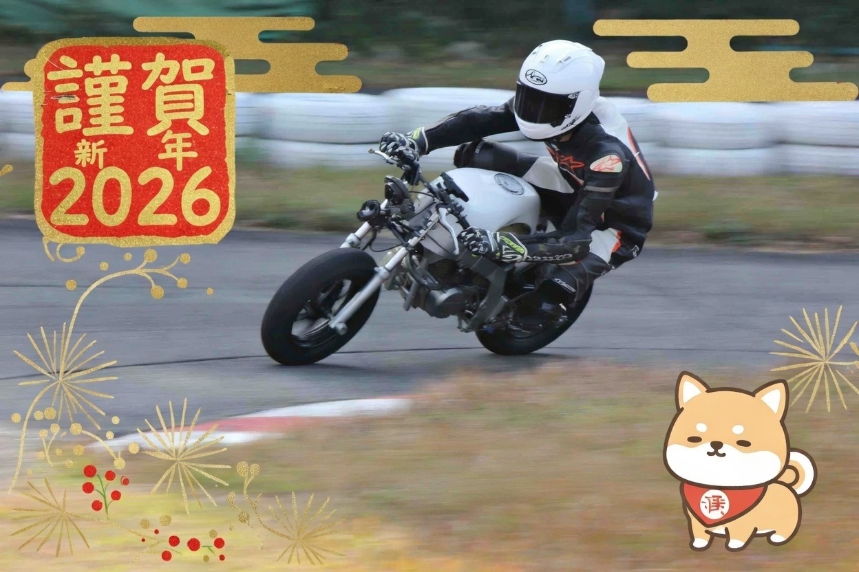 初心者ツーリング2026 | しゃぼん玉 -Shabondama-
